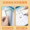 Cartão de pré-visualização de nova palavra Chinês autoadesivo Alunos do Ensino Fundamental cartão de pré-visualização de nova palavra segundo ano segunda metade do terceiro e quarto ano