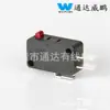 Microinterruptor HK-14WEIPENG 2 pines botón pulsador normalmente cerrado interruptor de recorrido microinterruptor para horno de microondas lavadora