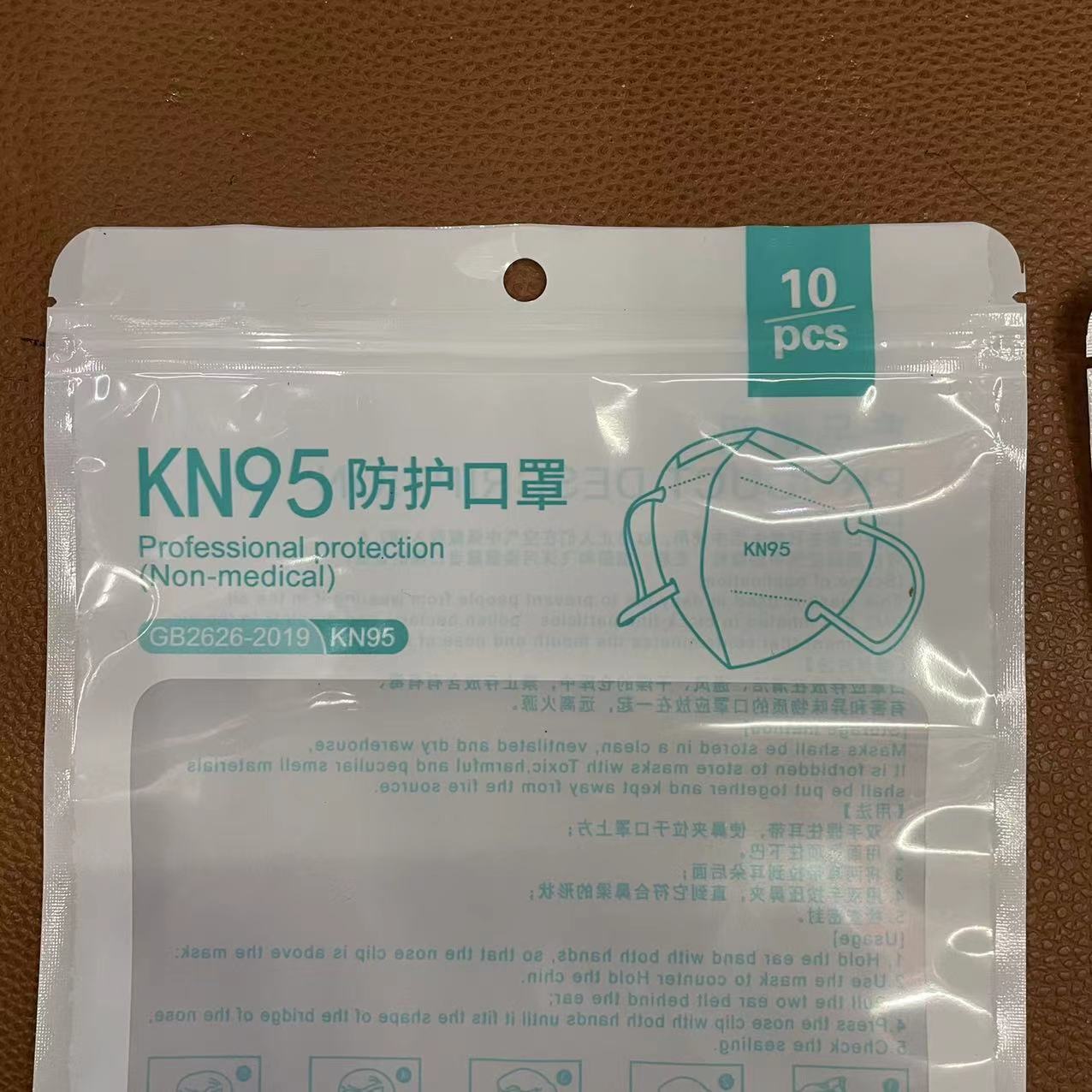 kn95-lv-3.jpg