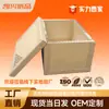 Fabricante de Dongguan vende al por mayor cajas de cartón de nido de abeja para instrumentos de precisión, completamente cerradas, engrosadas y reforzadas, cajas de cartón de nido de abeja ecológicas