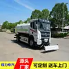 Camión cisterna de agua Dongfeng de Nueva Energía de 12 toneladas, Camión regador de masa total de 18 toneladas, Camión rociador totalmente eléctrico Chengli con matrícula azul