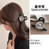 Pinza de Garra Grande Versátil para Mujer, Pinza para el Cabello de Alta Gama Estilo Coreano para la Parte Trasera de la Cabeza, Elegante Accesorio para el Cabello 2026