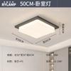 Lámpara de Techo Nueva 2025 Ambiente Moderno Casual Lámpara Principal Creativa de Bloque de Tofu Paquete de Iluminación para Toda la Casa