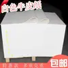 Papel de Embalaje de Papel Kraft Blanco Papel para Envasado de Alimentos Papel para Pato Asado 78*109cm Sobre para Documentos de Licitación Papel para Envolver Libros Papel de Fondo