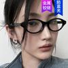 Marco Pequeño de Gafas Ovaladas con Clavo de Arroz Marco de Gafas Intelectuales Nerd Pueden Equipar con Miopía Gafas Planas Marco de Gafas Lisas para Mujer