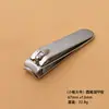 Cortadores de Unha Embalados Individualmente Tesoura de Unha para Manicure Dobrável Bico de Águia Fofo Cortadores de Unha de Aço Inoxidável Atacado Anti-Pinch
