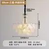 Candelabro de sala de estar estilo francés-italiano, lámpara de cristal minimalista post-moderna de color crema para dormitorio principal, lámpara de cristal de lujo ligero para comedor