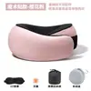 Almohada Portátil Desmontable Personalizada en Forma de U Espuma Viscoelástica Almohada para el Cuello Almohada en Forma de U Almohada para Viaje en Coche o Avión Almohada de Soporte para el Cuello Almohada de Caracol