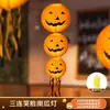 Escena de Terror de Halloween Atmósfera Linternas de Calabaza Luminosas Accesorios Fotográficos Decoraciones Arreglo Pequeños Adornos Jardín de Infancia