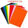 Papel Corrugado de Colores A4 DIY Papel de Agujeros de Colores Papel Hecho a Mano Papel Ondulado de Tres Capas para Niños Pequeños Venta Directa de Fábrica