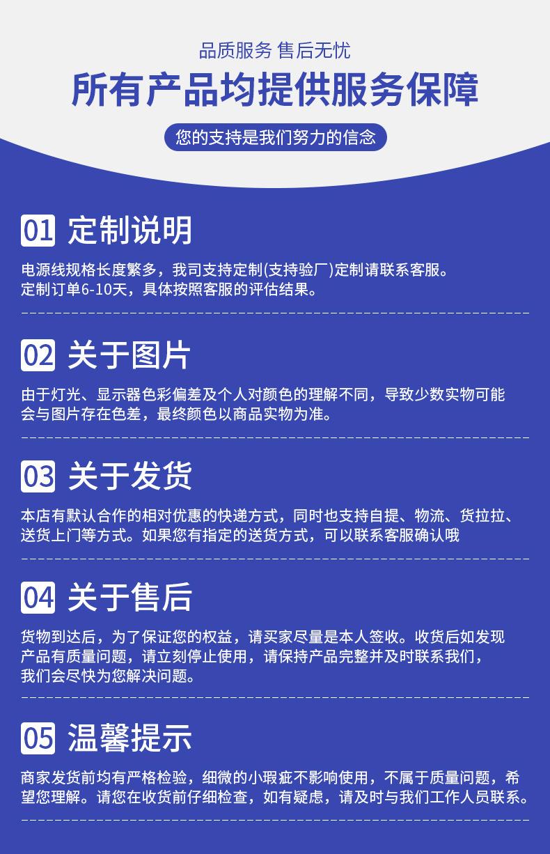 国标-品字尾_09