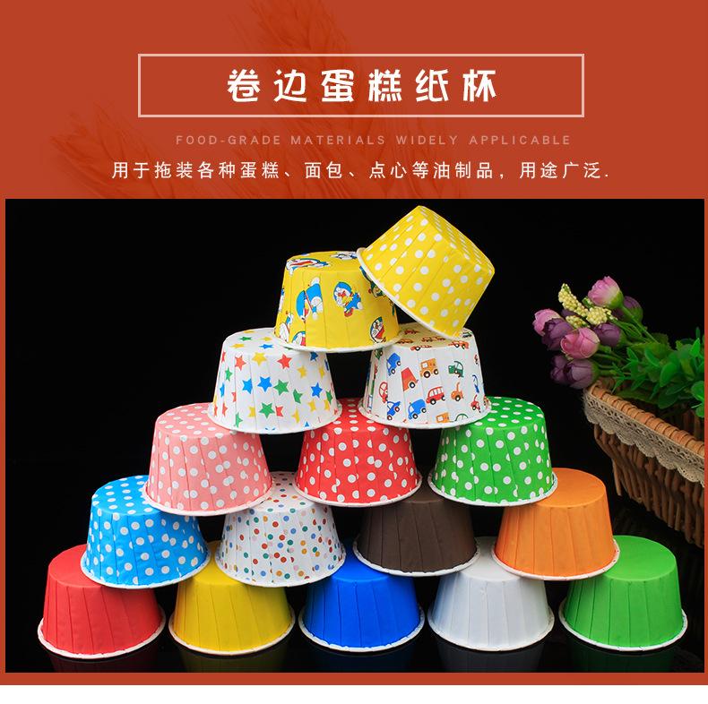 50个装中号红底-卷边杯-详情_01.jpg