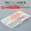 Caja de Empaque Desechable de Plástico para Barbacoa, Caja de Empaque para Brochetas de Cordero, Caja Rectangular Desechable para Llevar