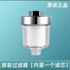Filtro de purificação de água doméstico removível e lavável banheiro aquecedor de água máquina de lavar chuveiro torneira filtro purificador de água