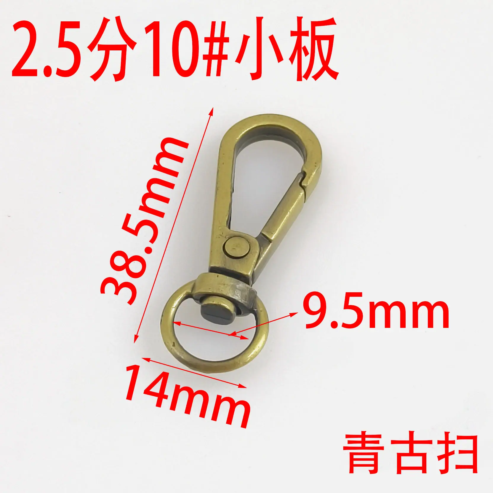2分半