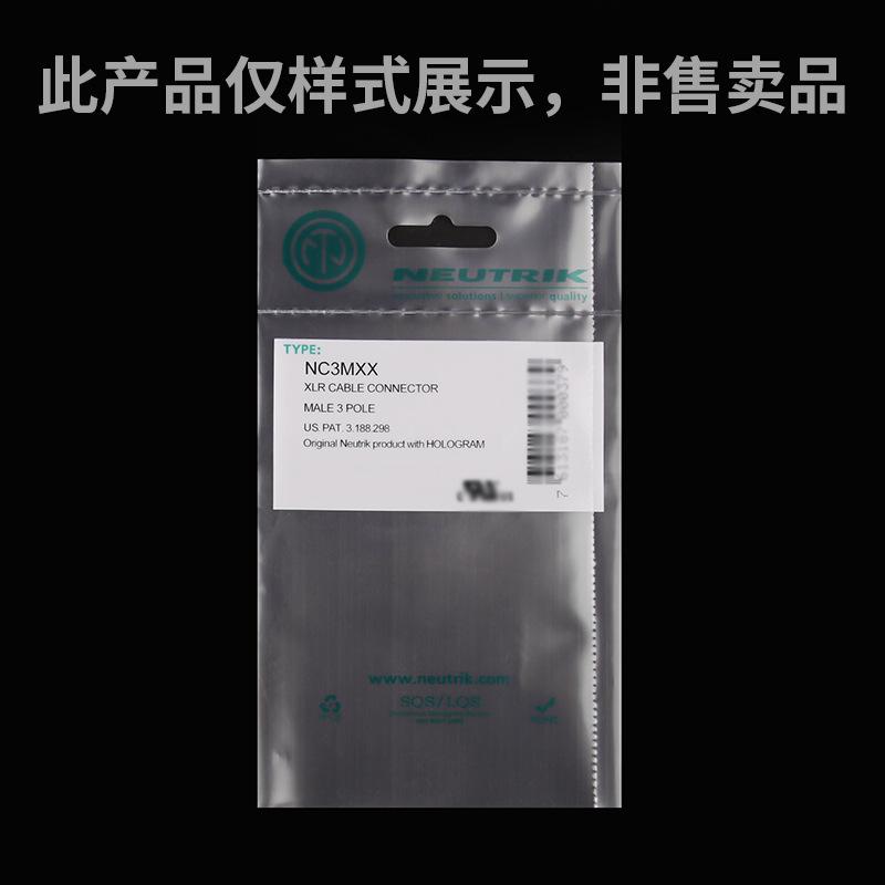 易撕线4