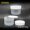 300g redondo reto boca larga garrafa cosmética filme de lama máscara frasco embalagem frasco de plástico transparente creme esfoliante frasco