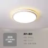 Luz de Pasillo Nórdico, Luz de Entrada, Luz Creativa Moderna Simple para Vestidor, Luz de Balcón, Lámpara de Techo Pequeña