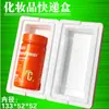 Botella de Vidrio para Aceite Esencial Anti-Caídas Caja Pequeña de Espuma Encriptación y Endurecimiento Caja de Empaque EPS Protección de Empaque para Botellas de Medicina