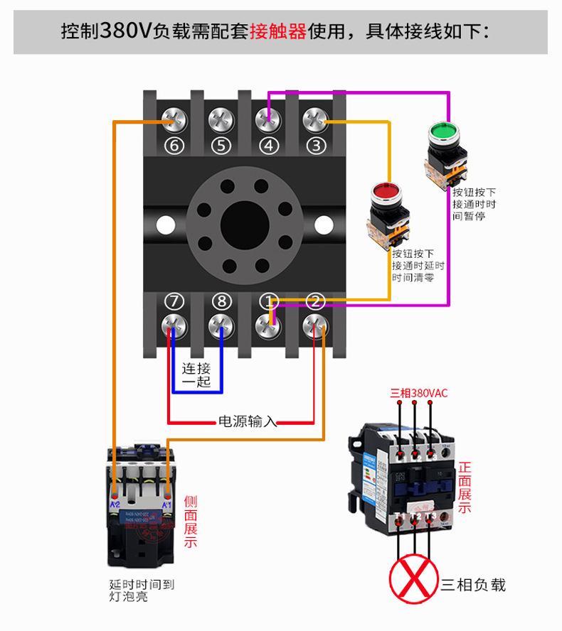 优质继电器详情页_17.jpg
