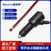 Suministrado directamente por el fabricante, 12-24V con interruptor, Cable de Cobre Puro de 0.75 Cuadrados, Enchufe para Encendedor de Cigarrillos de Coche con Cable, Ecológico Rohs