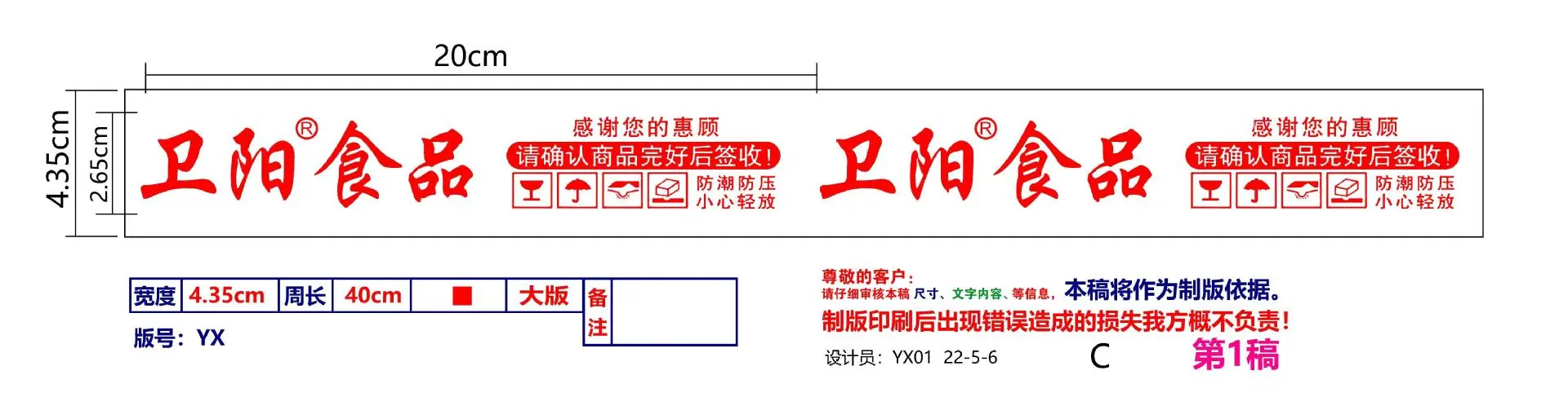 微信图片_20230310175133