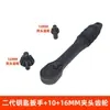 Portabrocas sin llave para taladro de pistola Llave de carraca Taladro eléctrico Mandril de tres quijadas 1-10/1.5-13MM Accesorios para taladro eléctrico