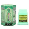 Crema para la Piel Antibacteriana Qinlang Miaoling, Crema de Uso Externo para Hombres y Mujeres, Soporta Dropshipping, Producto Nuevo