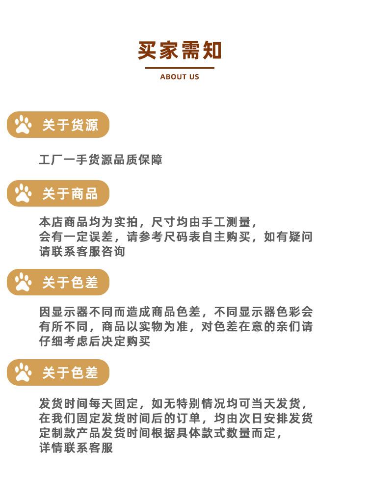 详情---副本_10