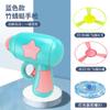 Juguete para gatos transfronterizo pistola Frisbee para gatos platillo volador pequeño trompo eyección Perro artefacto interactivo suministros de juguete para mascotas