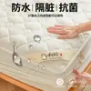 Colcha matelassê espessa de algodão Xinjiang Classe A, capa de cama antiderrapante, lençol de baixo de algodão puro, protetor de colchão Simmons 100% algodão