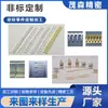 Fabricante de Shenzhen de Ferragens de Precisão e Estampos Eletrônicos, Desenvolvimento de Produtos de Repuxo Profundo, Aço Inoxidável