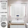 Espejo de Baño Led Personalizado por el Fabricante, Espejo de Baño, Espejo Inteligente Táctil, Espejo Lavabo Decorativo Emisor de Luz, Espejo Antivaho