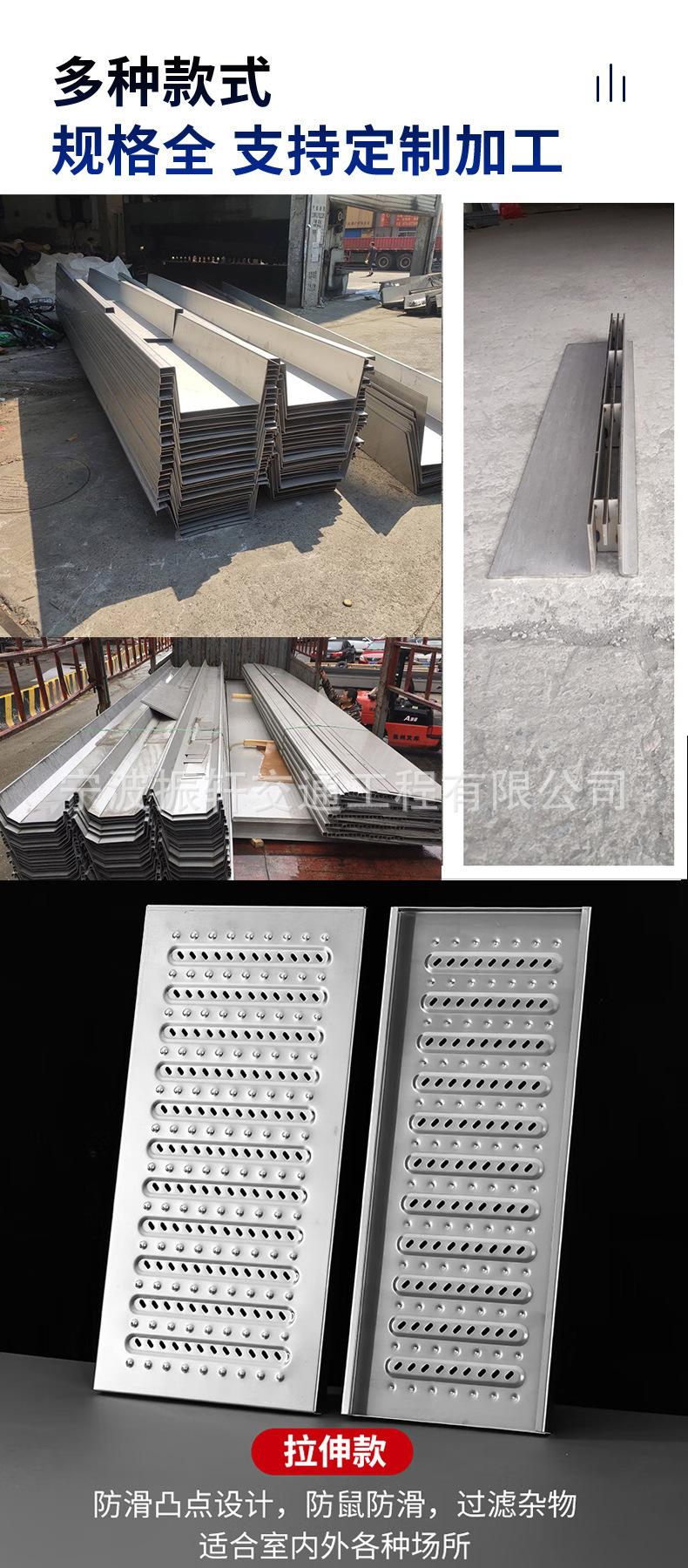 排水沟详情页_09.jpg