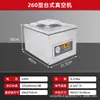 Máquina de Embalagem a Vácuo Totalmente Automática Seladora de Alimentos de Câmara Única Comercial Compressor de Mesa Industrial Pequeno Selador Máquina de Bomba de Vácuo