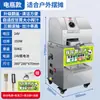 Puesto máquina comercial de caña de azúcar automática vertical exprimidor de caña de azúcar eléctrico máquina de jugo fresco fábrica mayoreo