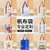 Bolsa de Lona Bolsa com Logo Personalizado Bolsa de Lona Clássica Personalizada Sacola Personalizada Bolsa Vazia Bolsa de Algodão Impressão Expedita