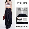 Jeans Americanos Holgados de Pierna Ancha Azul Oscuro para Mujer 2025 Verano Nuevo Estilo Casual Perezoso Hasta el Piso Pantalones Rectos