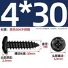 Tornillos Autorroscantes de Cabeza Redonda Cruzada de Acero Inoxidable 304 Estándar Nacional Negro Recubrimiento de Zinc Negro Negro M2M3M4M5M6