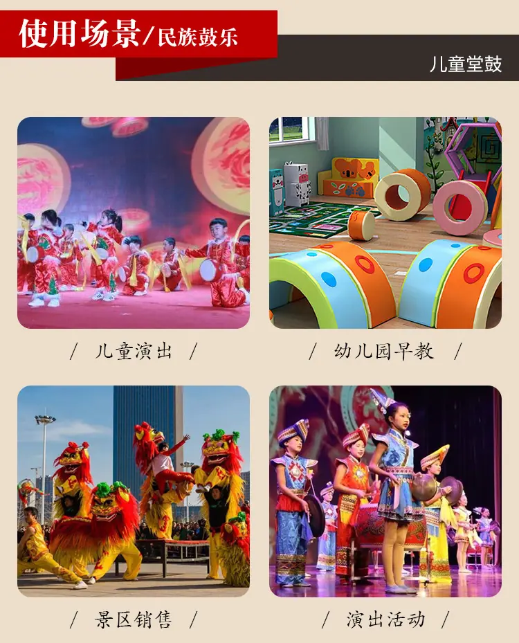 07-小鼓-改1_10.jpg