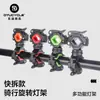 Soporte de lámpara para bicicleta clip de bicicleta multicolor clip de liberación rápida para lámpara soporte de lámpara para ciclismo