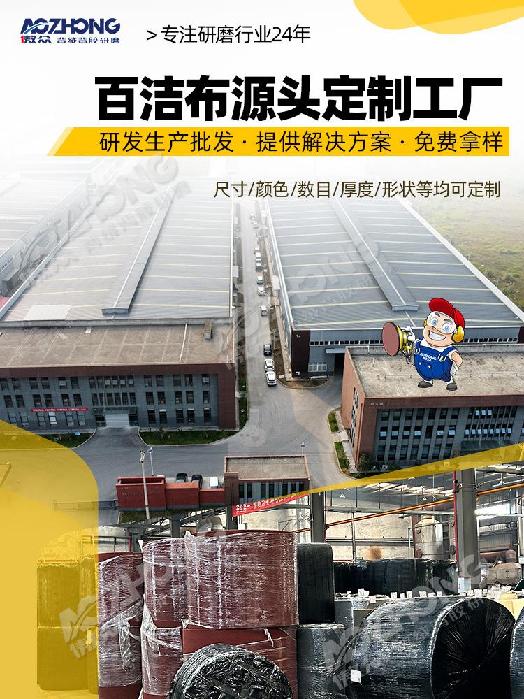 红棕色定制详情_01.jpg