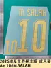 Camisa Principal da Copa do Mundo de 2026 do Egito Tamanho Adulto A+ 10 # Camisa M.Salah Número Letra Estampa de Transferência Térmica Números de Transferência a Quente