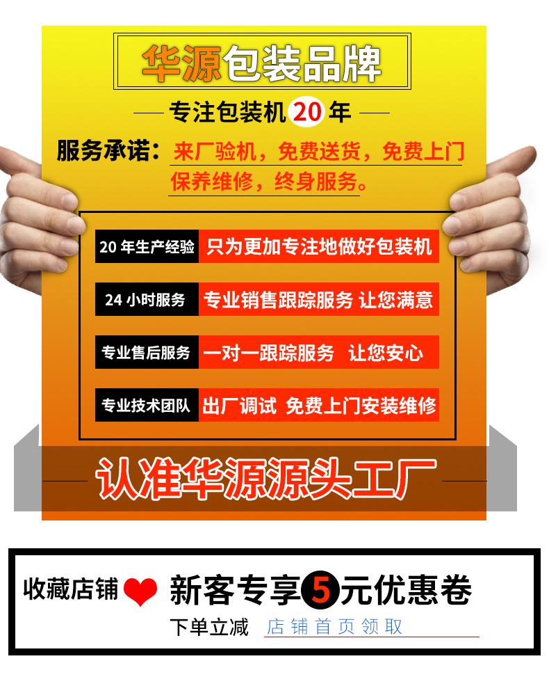 详情首图和优惠卷.jpg