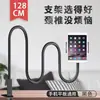Suporte de Telefone Flexível para Mesa e Cabeceira, Suporte Espiral Multifuncional para Assistir Séries em Dormitórios Estudantis, Clipe de Telefone