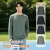 Processamento Personalizado 290G Algodão Nuvem Masculino Gola Redonda Manga Longa Confortável Amigo da Pele Casual Versátil Pode Imprimir Gráficos