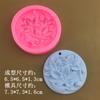 Molde de silicone para sabonete artesanal com formato de lírio-do-vale, estrela, flor de cerejeira e camélia, com furo duplo, para pendurar. Ideal para pastilhas de cera aromática, cola e sabonete.