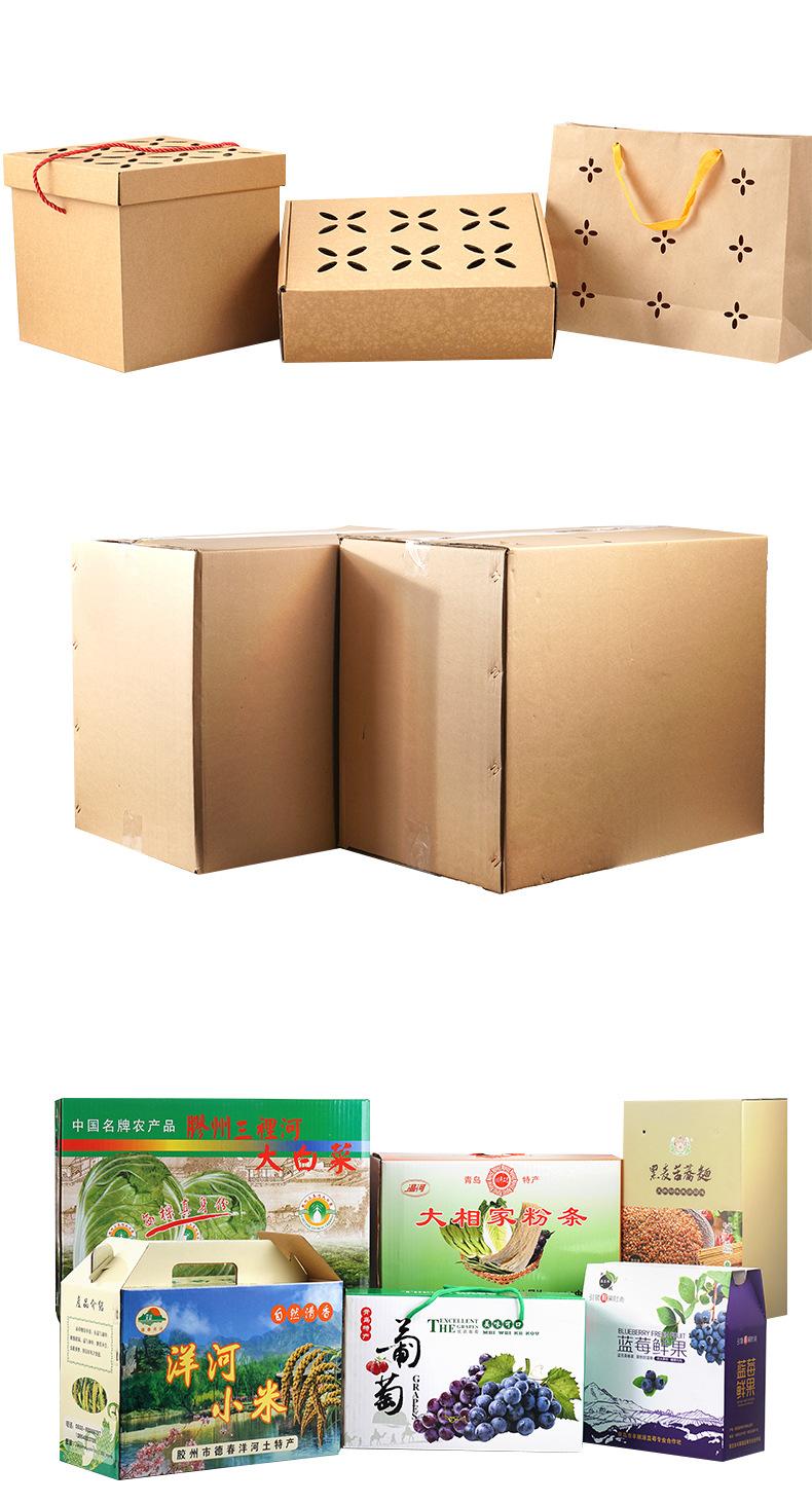 纸箱详情_05