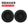 Adequado para Sennheiser Urbanite L XL Fone de Ouvido Big Urban Man Capa Pequeno Urban Man Protetores de Ouvido Almofada de Montar na Cabeça