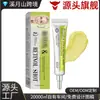 Creme Essência de Retinol Pele Facial Macia e Delicada Hidratante Cuidado Diário da Pele Creme Essencial Hidratante Refrescante